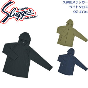 vۓcXbK[EGACgNXOZ-4Y01SLUGGER 싅 \tg{[ 싅 싅pi l  EFA K g[jO H~ CgNX  XGbg p[J[W[W 