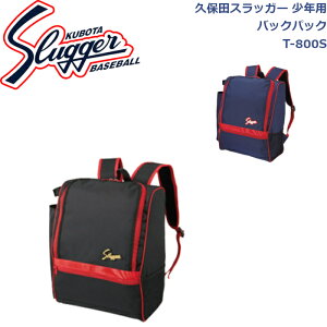 vۓcXbK[NpobNpbNT-800SSLUGGER 싅 \tg{[ 싅 싅pi Np obNpbN obg[\ iC WjA N q w `[  h obO 