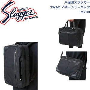 vۓcXbK[3WAY}l[W[obOT-M200SLUGGER 싅 \tg{[ 싅 싅pi X|[cobO 싅obO }l[W[obO ē R[` 3WAY nhEV_[EbN rW