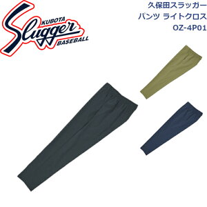 vۓcXbK[pcCgNXOZ-4P01SLUGGER 싅 \tg{[ 싅 싅pi l  EFA t@bV K g[jO  H~ Y{