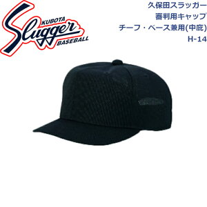 vۓcXbK[ApCApiXq`[tEx[Xp()H-14SLUGGER 싅 싅 싅pi l  Rp Lbv