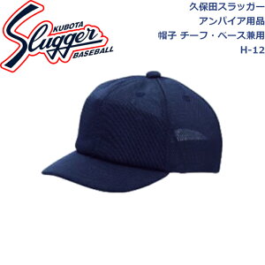 vۓcXbK[ApCApiXq`[tEx[Xp()H-12SLUGGER 싅 싅 싅pi l  Rp Lbv
