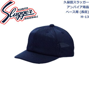 vۓcXbK[ApCApiXqx[Xp()H-13SLUGGER 싅 싅 싅pi l  Rp Lbv