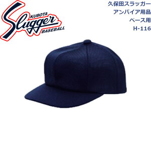 vۓcXbK[ApCApiXqx[XpH-116SLUGGER 싅 싅 싅pi l  Rp Lbv