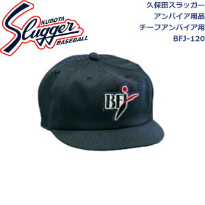 vۓcXbK[ApCApiXq`[tApCApBFJ-120SLUGGER 싅 싅 싅pi l  Rp Lbv BFJ}[N