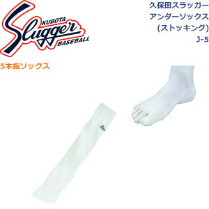 vۓcXbK[A_[\bNXXgbLOJ-5SLUGGER 싅 \tg{[ 싅 싅pi l  EFA K 5{w\bNX