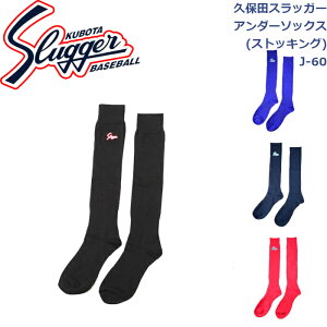 vۓcXbK[A_[\bNXXgbLOJ-60SLUGGER 싅 \tg{[ 싅 싅pi l  EFA 싅 J[\bNX ubN u[ lCr[ bh
