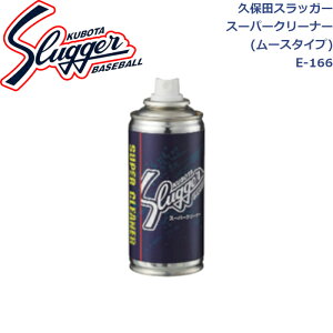 vۓcXbK[XpCNEV[YeiXpiX[p[N[i[([X^Cv)1_[X(12)E-166SLUGGER 싅 \tg{[ 싅 싅pi l  ANZT[ i 
