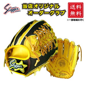 싅 \tg{[ yXIWizvۓcXbK[  I[_[Ou O[u Op KSN-SPA ݌^t  SLUGGER ʓE\tgpOu l E KSubN/