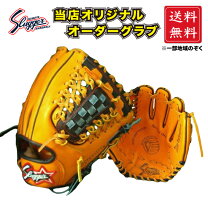 楽天市場】スラッガー ksn－h46の通販