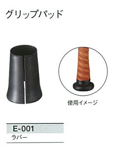 vۓcXbK[Obvpbh@E-001 싅 obg o[ l 