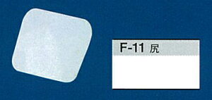 vۓcXbK[@jtH[CpipbgiKjF-11