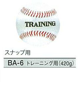 vۓcXbK[g[jO{[(420g) 1_[X(12) BA-6 싅 \tg{[ 싅 싅pi l  ANZT[ Kp Xibvp