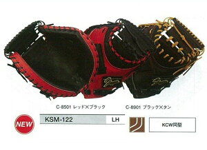 y݉Hzyx\zvۓcXbK[Lb`[~bgKSM-122