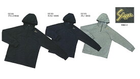 久保田スラッガー スウェット パーカー ジャージ 刺繍入り OZ-3S ブラック ネイビー グレー SLUGGER 野球 ソフトボール 野球部 野球用品 大人 一般 ウェア 練習 トレーニング 秋冬 長袖 スエット 自主練