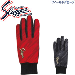 vۓcXbK[tB[hO[u SW-43 싅 싅 싅pi  N h l 