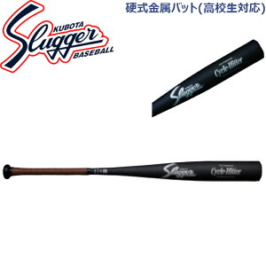 vۓcXbK[dobg(ZΉ)~hoX BAT-52KA-2033 KA-2034 SLUGGER 싅 84.5cm ubN Z싅 싅  l