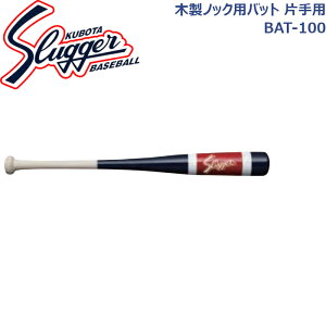 vۓcXbK[mbNpؐobg(Ўp)BAT-100 SLUGGER 싅 x[X{[ Kp l  64cm lCr[×bh