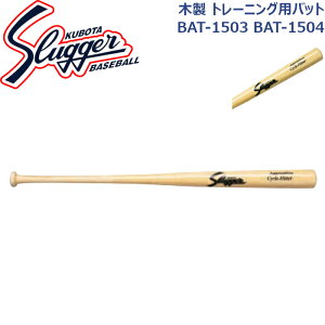 vۓcXbK[g[jOpobgBAT-1503BAT-1504SLUGGER 100cm  l  Kp