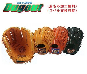 野球 久保田スラッガー 少年用軟式グラブ グローブ オールポジション用 KSN-J2 子供 ジュニア 右投げ 左投げ オレンジ Fオレンジ ブラック 【湯もみ加工無料】【ラベル交換可能】