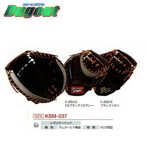 vۓcXbK[ Lb`[~bg KSM-037 M[obN O[u 싅 ݉H x\