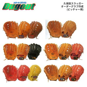 vۓcXbK[OuԃI[_[(sb`[p)싅 O[u  l E  I[_[Ou O[u