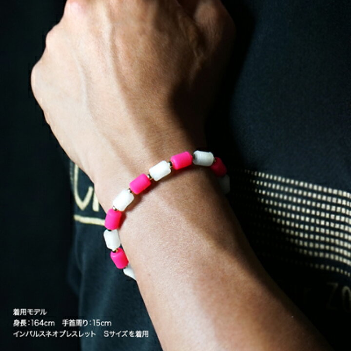 楽天市場】クリオ CHRIO インパルス ネオ ブレスレット 17cm 