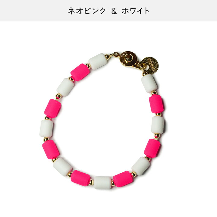 楽天市場】CHRIO クリオ インパルスブレスレットネオ［ゴールド  