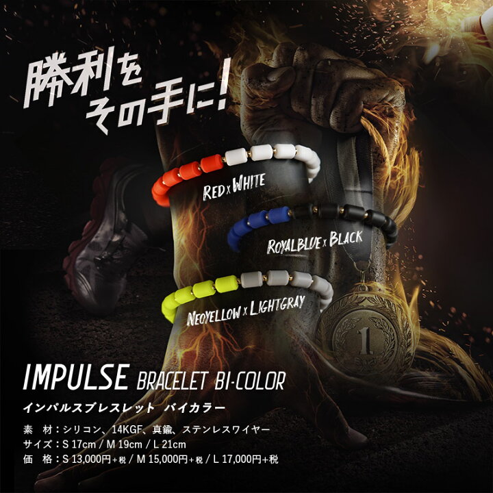 楽天市場】CHRIO クリオ インパルスブレスレット［ゴールドフィルド 