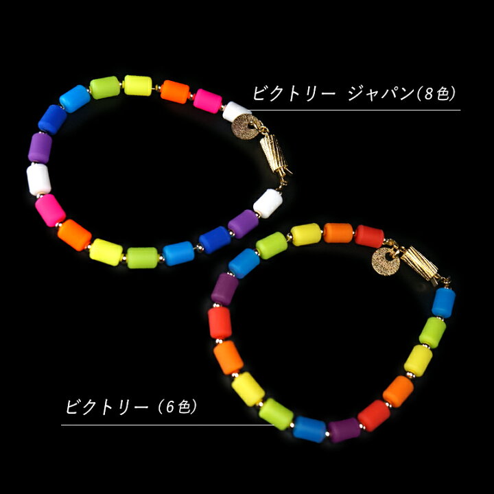 楽天市場】CHRIO クリオ インパルスビクトリー ブレスレット［ゴールド 
