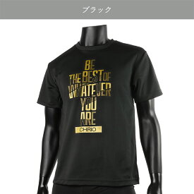 CHRIO クリオ トレーニングTシャツ SST-Gr ウエア メンズ レディース 半袖 ショートスリーブ 軽量 速乾 集中力 柔軟性 パフォーマンスアップ 巡り 贈り物 プレゼント アスリート