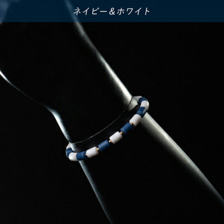 楽天市場】クリオ CHRIO インパルスブレスレット NEW COLOR Lサイズ  