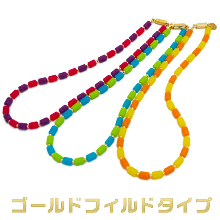 楽天市場】クリオ インパルスネックレス カラーセレクション 