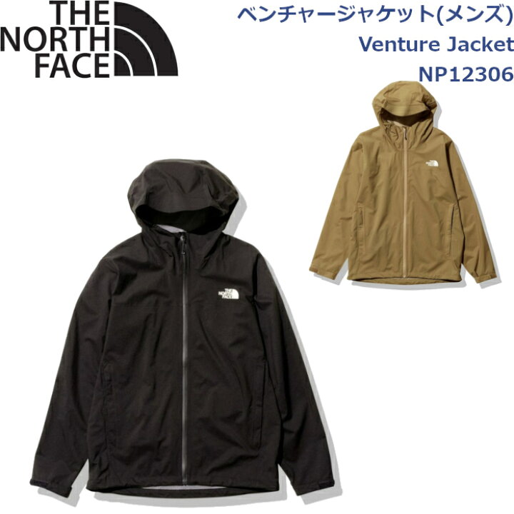 楽天市場】ノースフェイス ジャケット メンズ ベンチャージャケット 