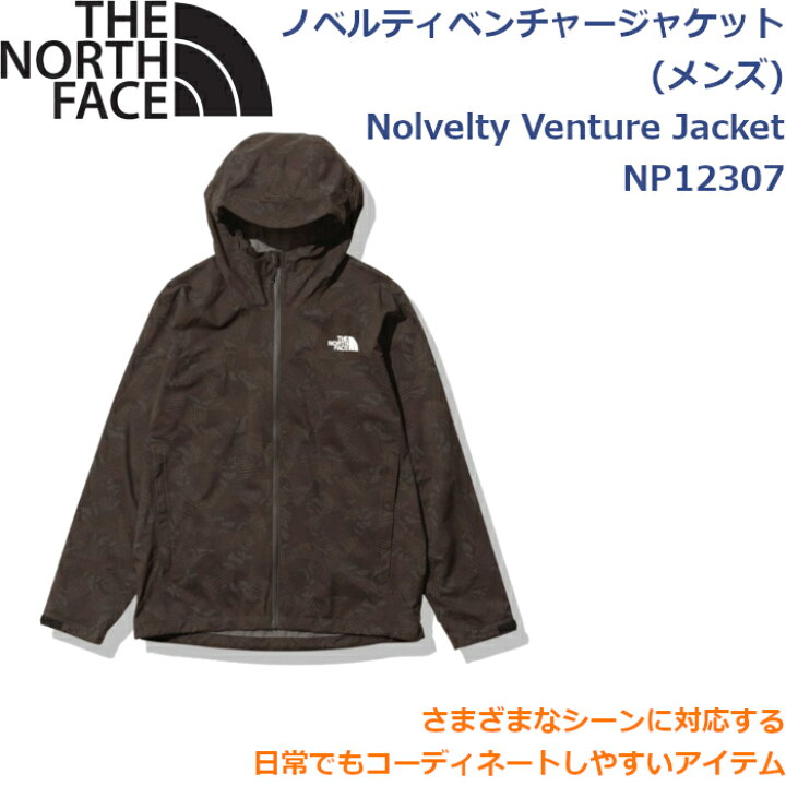 楽天市場】ノースフェイス ジャケット メンズ ノベルティベンチャー 