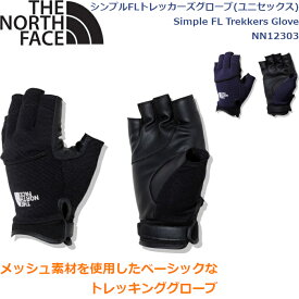 ノースフェイス 手袋 グローブ ユニセックス シンプルFLトレッカーズグローブ ライフスタイル アウトドア 登山 キャンプ Simple FL Trekkers Glove THE NORTH FACE NN12303