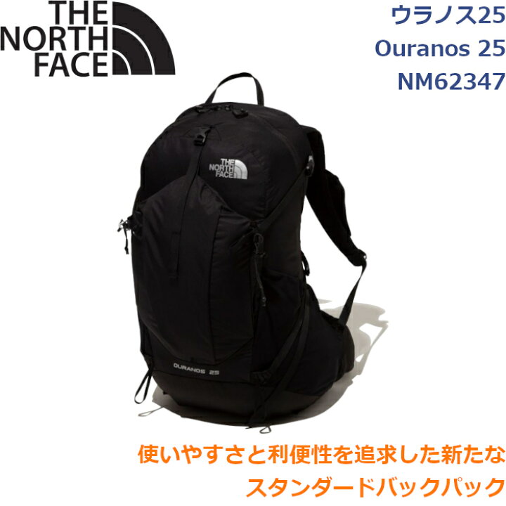 楽天市場】ノースフェイス リュックサック バックパック ウラノス25 