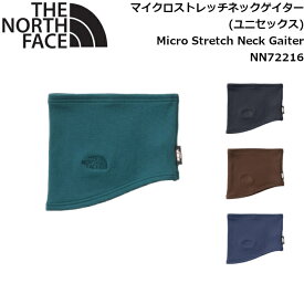 ノースフェイス ネックゲイター ユニセックス マイクロストレッチネックゲイター アウトドア キャンプ ライフスタイル Micro Stretch Neck Gaiter THE NORTH FACE NN72216