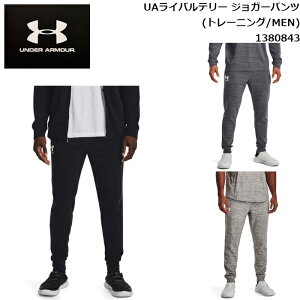 A_[A[}[ {gX pc Y UACoe[ WK[pc(g[jO/MEN) X|[c g[jO jO jp UNDER ARMOUR 1380843
