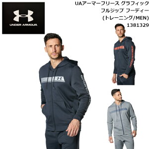 A_[A[}[ WPbg Y UAA[}[t[X OtBbN tWbv t[fB[(g[jO/MEN) X|[c g[jO jO jp UNDER ARMOUR 1381329