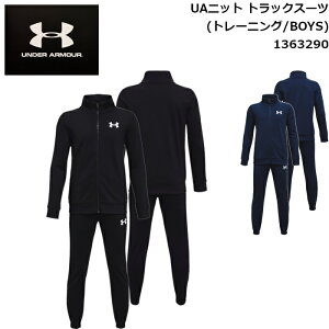 A_[A[}[ gbNX[c {[CY UAjbg gbNX[c(g[jO/BOYS) X|[c g[jO qp ㉺Zbg UNDER ARMOUR 1363290
