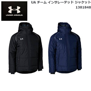 A_[A[}[ OR[g Y UA`[CT[ebhWPbg X|[c g[jO UA TEAM INSULATED JACKET UNDER ARMOUR 1381848