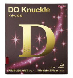 ニッタク(Nittaku) 卓球 ラバー 変化系 ドナックル（表ソフト） DO Knuckle NR-8572