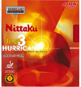 jb^N(Nittaku) 싅 o[ \tg S jb^N LEqE3 NITTAKU HURRICANE 3 NR-8669