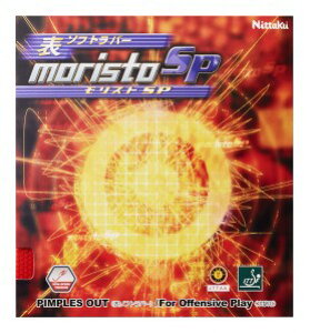 jb^N(Nittaku) 싅 o[ \\tg eVn XgSP MORISTO SP NR-8670