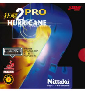 jb^N(Nittaku) 싅 o[ \tg S LEqE v2 HURRICANE PRO 2 NR-8677