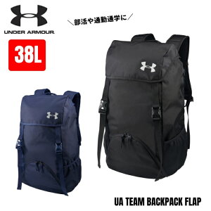 �A���_�[�A�[�}�[ �o�b�N�p�b�N �����b�N 38L �X�|�[�c ���� ���� UA TEAM BACKPACK FLAP 1342587