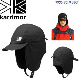 カリマー 帽子 キャップ マウンテンキャップ マウンテニアリング ロングトレイル ウィンタースポーツ mountain cap karrimor 101330