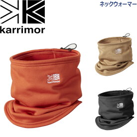 カリマー ネックウォーマー マウンテニアリング トレッキング ロングトレイル ウィンタースポーツ neck warmer karrimor 200105