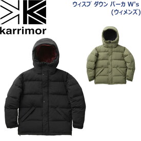 カリマー ジャケット ダウンジャケット ダウンベスト ライフスタイル キャンプ レディース wisp down parka W's karrimor 101303